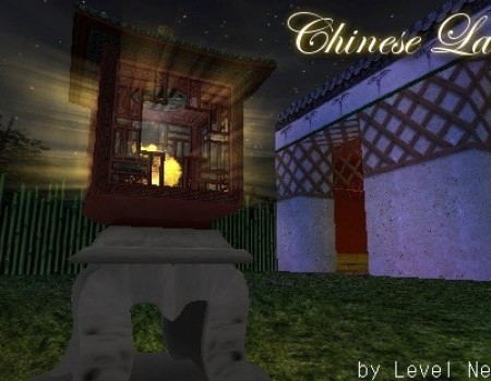 Chinese Lamp - BtB 2006 Redux